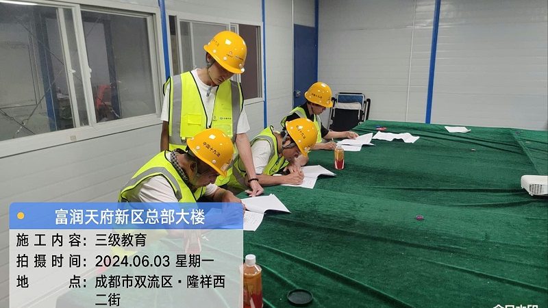 会计培训行业：行业标准解析与注意事项