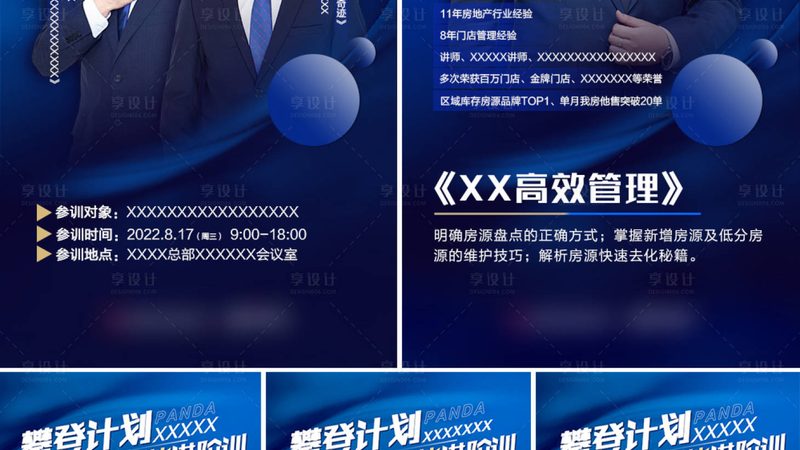 焊工培训加盟，价格与价值如何衡量？**