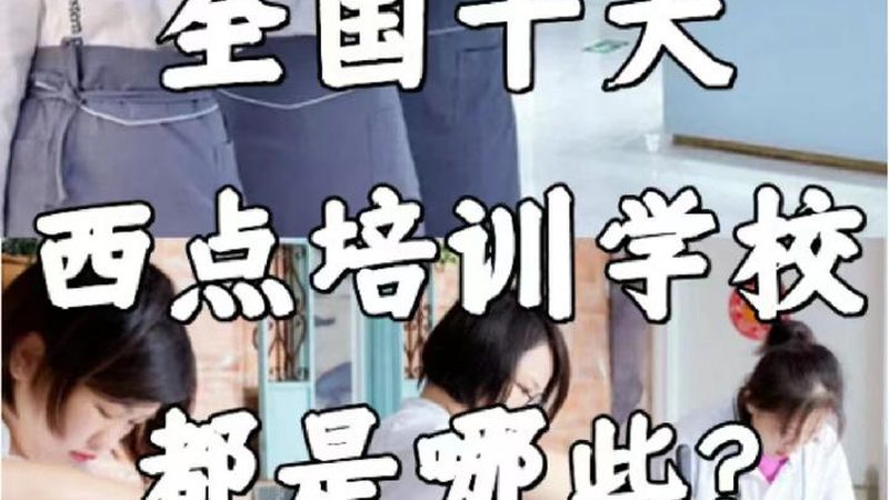小标题：一、成人教育时间安排的重要性