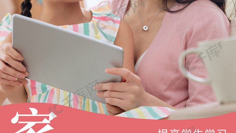 编程培训机构合同签订注意事项