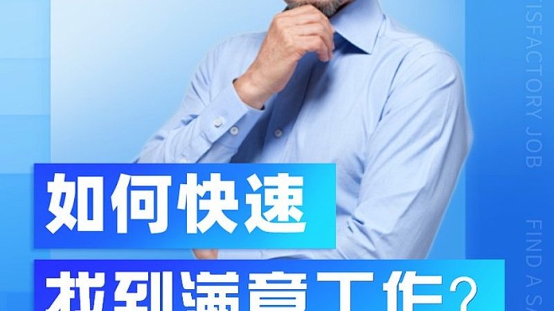 育婴师资格证实操培训教材：如何选择合适的教材？**