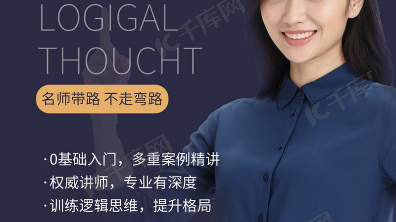 北京中小学网课排名