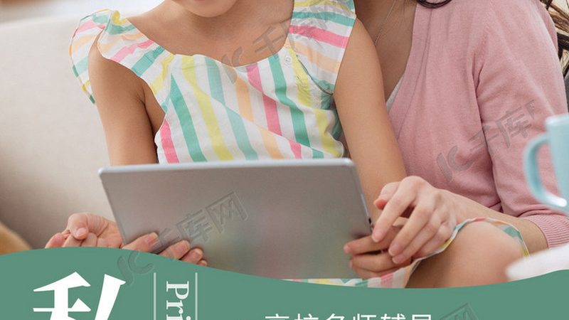 上海考研培训机构口碑排行