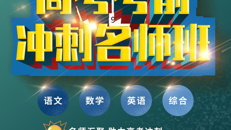 教学方法是师资教学能力的重要体现。家长可以从以下几个方面考察：
