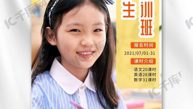 小标题：电商行业发展趋势