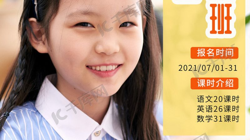 焊工培训学校地址在哪里