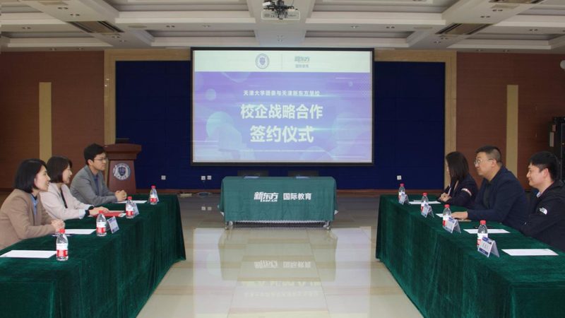 网络课程教学设计模型解析：构建高效学习体验的关键