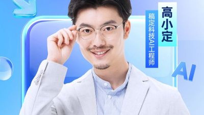 小标题：IT行业发展趋势分析