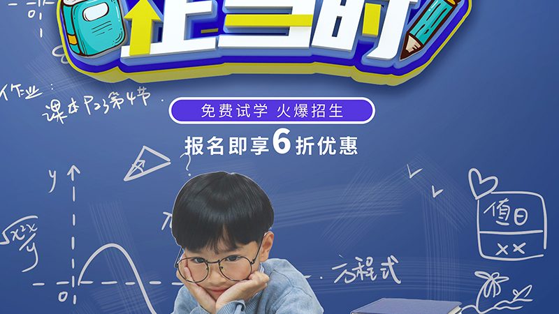 孩子学编程，家长需知的五大注意事项
