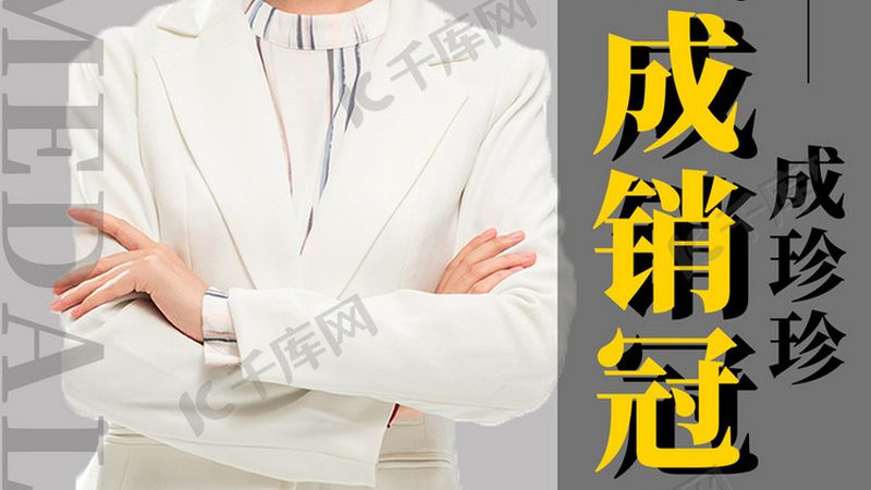 护理实训模型：参数尺寸背后的专业考量