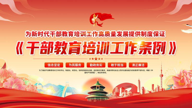 在线教育平台与线下培训：差异解析与选择指南