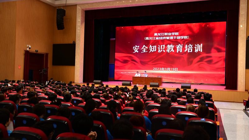 广州公司学历要求：成人教育学历如何助力求职**