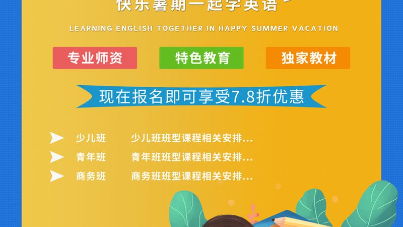 小标题：企业培训课程定制的必要性
